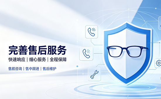 中亿捷严选